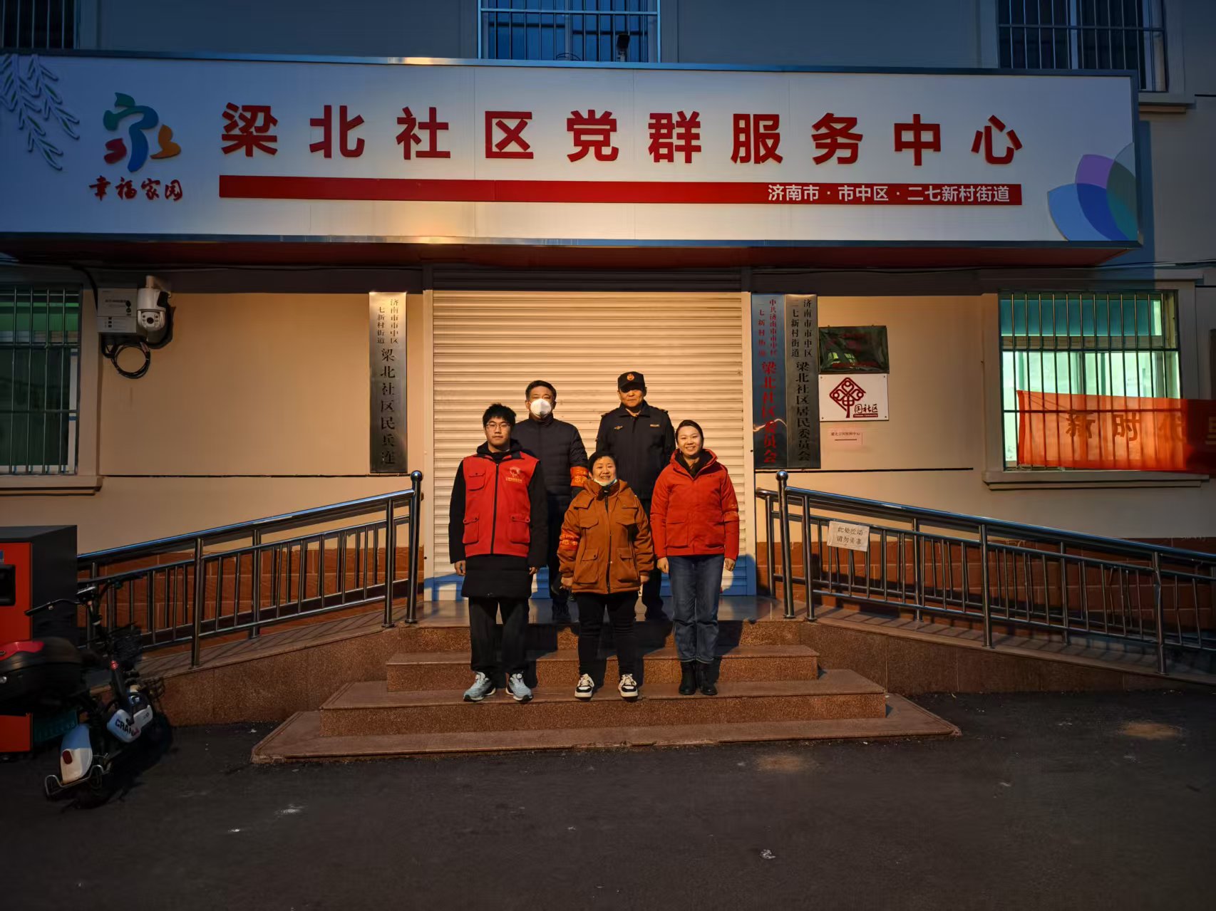 “紅韻悠揚，青聽民聲”團(tuán)隊赴山東省濟(jì)南市梁北社區(qū)居委會開展宣講活動