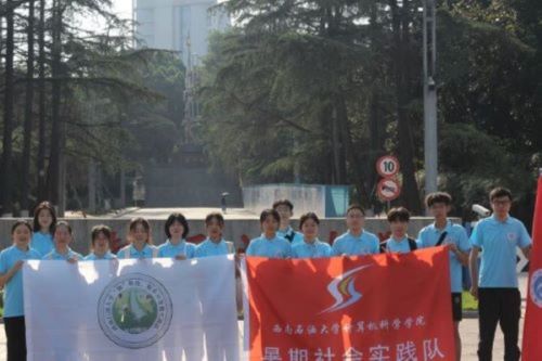 西南石油大學學子三下鄉(xiāng)：賦能農旅，助力廣安