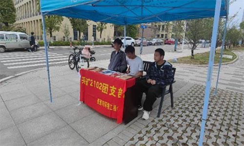 “安全教育，暢游校園”