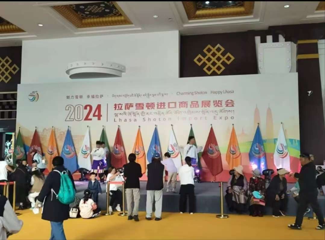 暑期社會實踐_探秘藏族雪頓節(jié)文化盛宴，鑄牢中華民族共同體意識
