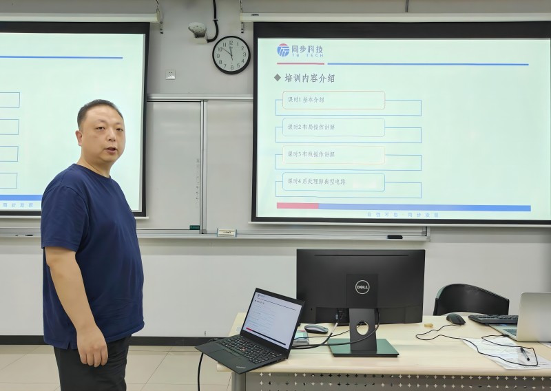PCB繪世界——妙手成板，繪出世界
