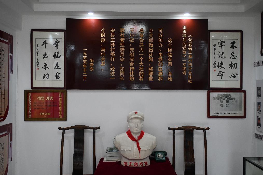 尋紅色記憶，憶崢嶸歲月