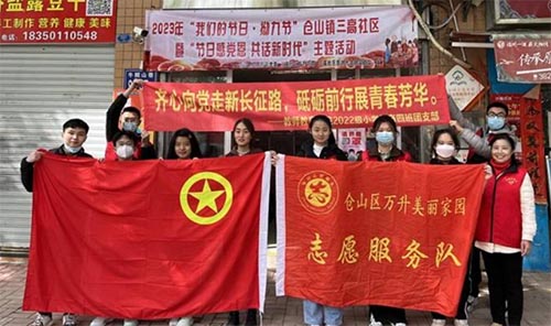 仰望星空學理論，腳踏實地譜篇章