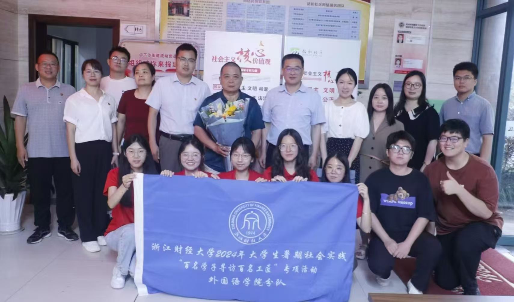 追尋75載家國記憶，青年學子記錄勞模工匠口述史
