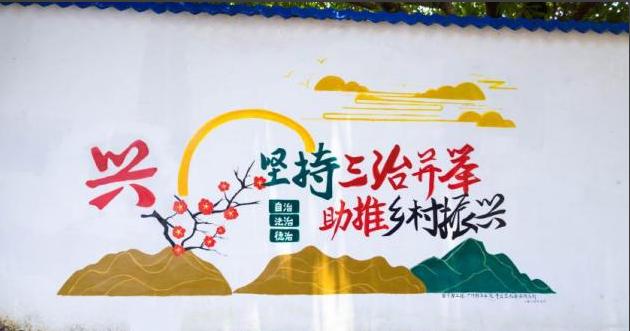 “藝術(shù)鄉(xiāng)建”賦能鄉(xiāng)村振興：廣州新華學(xué)院青云志社會實踐隊助力“百千萬工程”——以