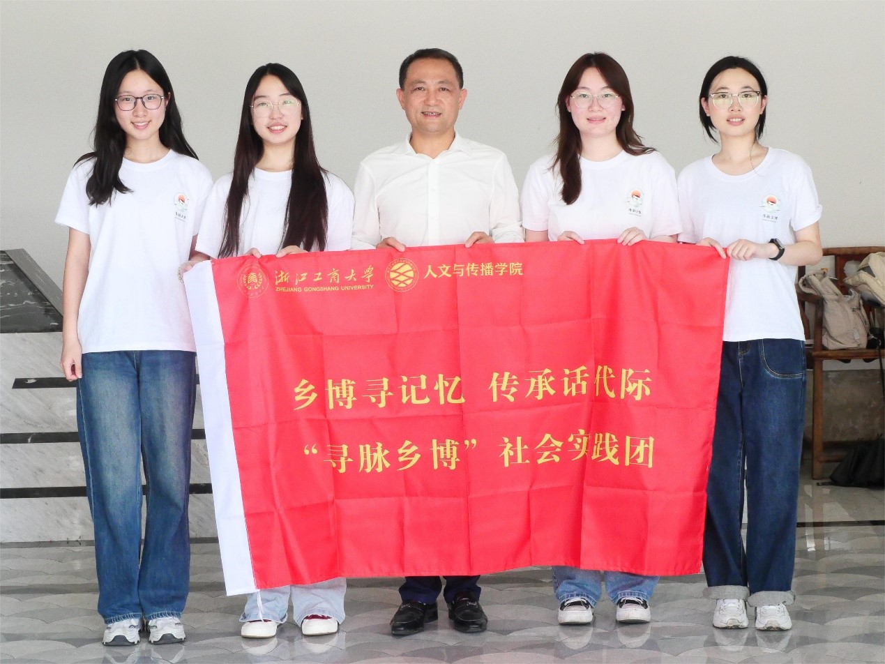 全省11市137個鄉(xiāng)村博物館，浙商大學(xué)子在行動