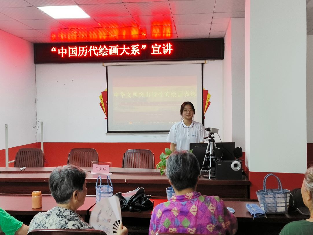 丹青長卷，薪火相傳：志愿者的文化心