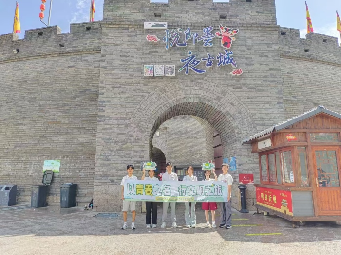 青島農業(yè)大學文明旅游先鋒隊暑期社會實踐活動